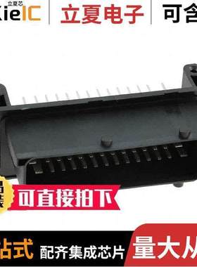 1-1718093-1连接器 〔CONN HEADER VERT 42POS 5MM 〕