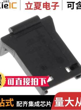953381-1连接器 〔CONN RETAINER 6POS FOR RCPT HSNG 〕