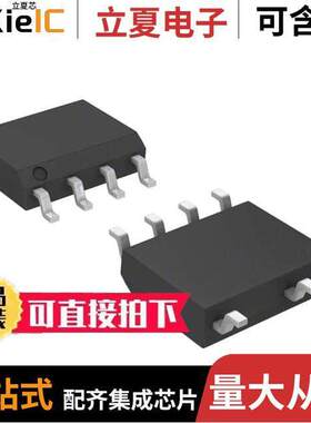 UCC28630D芯片 〔IC REG CTRLR FLYBK ISO 7SOIC 〕