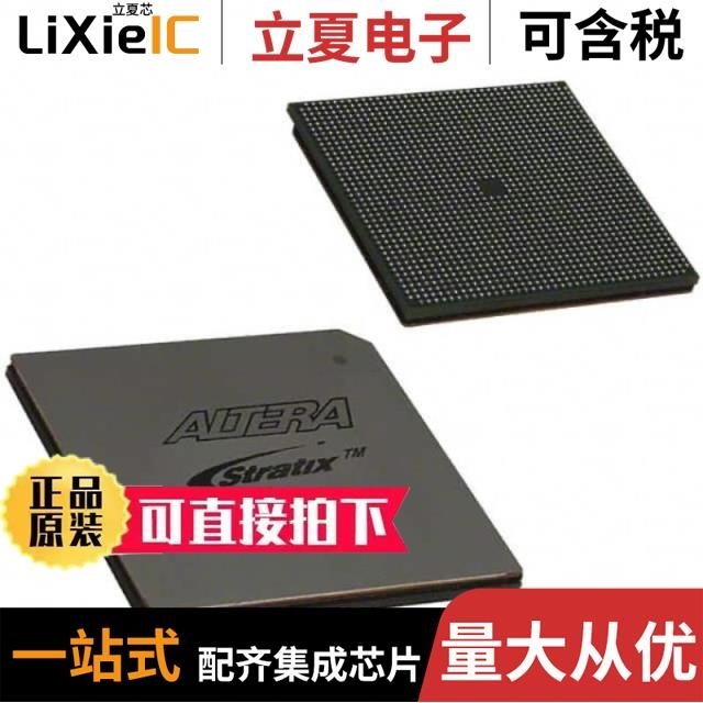 EP2A70F1508C8 EP2A70B724C7 EP2A70B724C9