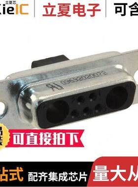 09692020072连接器 〔CONN D-SUB HOUSING RCPT 7POS 〕