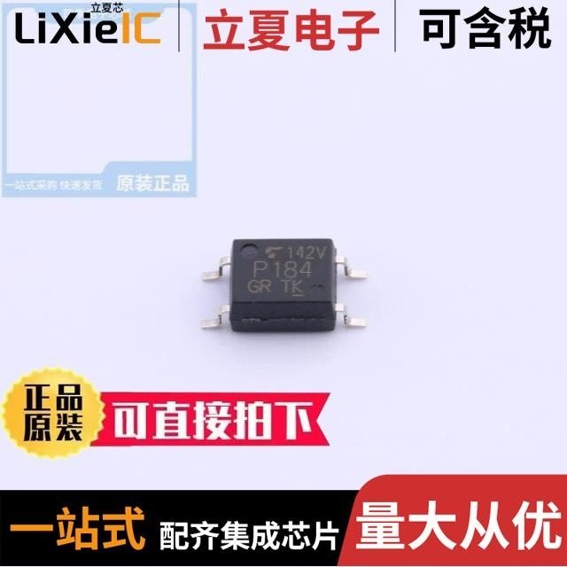 TLP184(V4GRTL,SE)/TLP187(TPL,E(O/TLP184(GB-TPL,SE(T