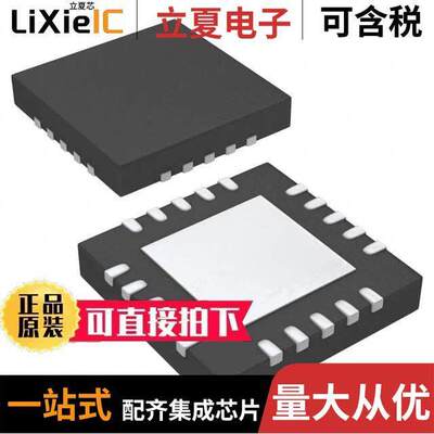 SN75LVCP412RTJT芯片 〔IC REDRIVER ESATA 2CH 20QFN 〕