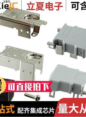 0558363070连接器 〔CONN PLUG PIN SET 30POS 〕