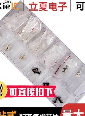 0766500124套件 〔KIT PICOFLEX ALL INCLUSIVE 〕