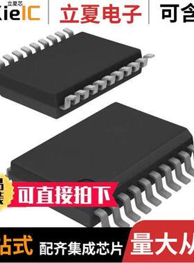 M41ST87WSS6F芯片 〔IC RTC CLK/CALENDAR I2C 20-SSOP 〕