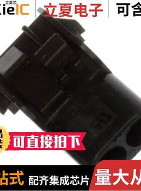 1-480699-9连接器 〔CONN U-MNL CAP 2POS 94V-2 BLK 〕