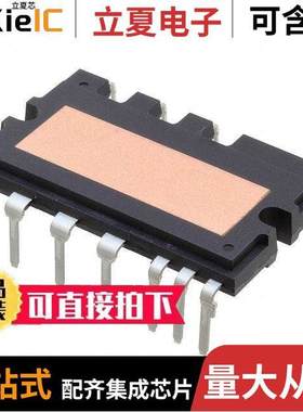 FSBB10CH120D分立半导体产品 〔MODULE SPM 1.2V 10A 27PWRDIP 〕