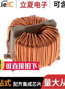 SC-04-E120JKH滤波器 〔CMC 12MH,4A, 0.075OHM 〕