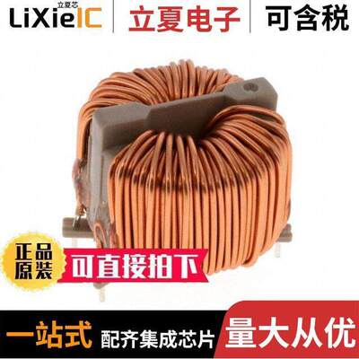 电子元器件芯片原装快速发货