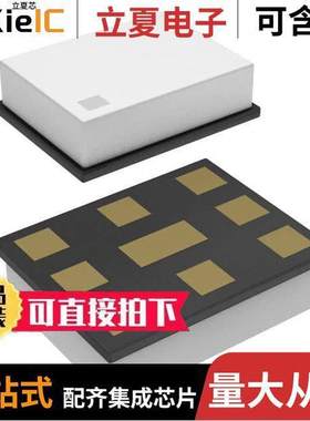 D5PF876M5M3U9-Z射频 〔RF DUPLEXER 830MHZ/876.5MHZ 9SMD 〕