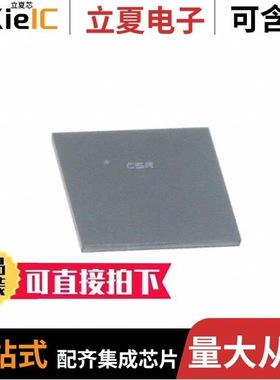 CSR8645A04-IBBC-R/CSR8811A12-IQQD-R/DK-QCC5171-EARBUDRD-A-0