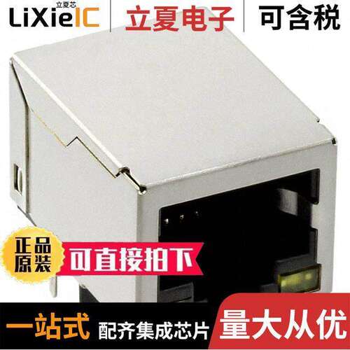 ARJC02-111009D连接器 〔CONN JA【 1PORT 100 BASE-TX PCB 〕