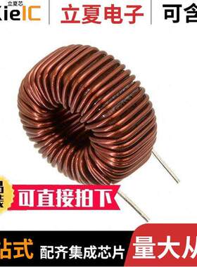HHBC14-1R2A0187V滤波器 〔NMC 159.7UH 8A 0.0376OHM TH 〕