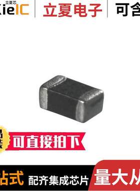 LI0402C221R-10滤波器 〔FERRITE BEAD 220 OHM 0402 1LN 〕