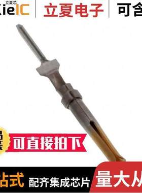 5-745288-5连接器 〔CONN SO【ET GOLD SOLDER 〕