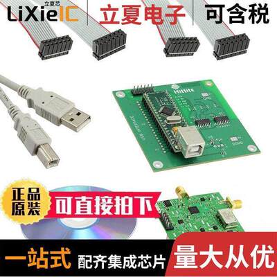 127900-HMC765LP6CE开发板 〔KIT EVAL HMC765LP6CE 〕