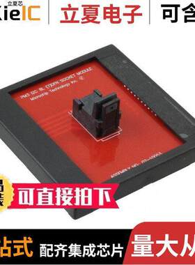AC164368开发板 〔PM3 UNIVERSAL 8L 2X3MM DFN SO【E 〕