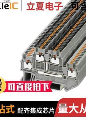 3208540连接器 〔CONN TERM BLK FEED THRU 14-26AWG 〕