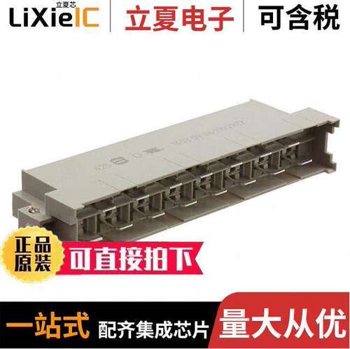 09063152932连接器 〔CONN DIN HDR 15POS PCB RA GOLD 〕