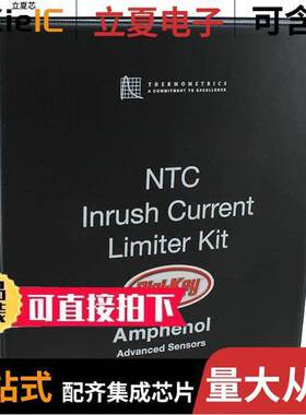 A-2130套件 〔CIRC PRT KIT INRUSH CURRNT 160PC 〕