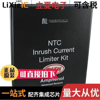 A-2130套件 〔CIRC PRT KIT INRUSH CURRNT 160PC 〕