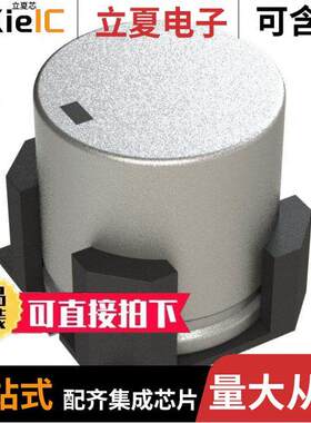 EEE-FK1H561AV电容 〔SMD AL LYTIC, ANTI-VIBRATION 〕