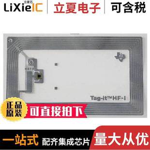 RI-I02-112A-03射频 〔TELECOM CIRCUIT, 1-FUNC 〕