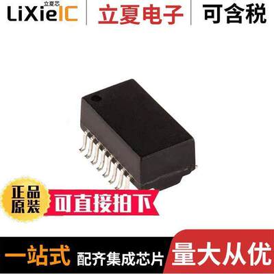 SM13072APEL变压器 〔LAN 10/100 BASE T XFORMER AECQ + 〕