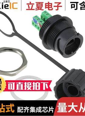 17-110654连接器 〔CONN MOD JA【 8P8C SHLD 〕