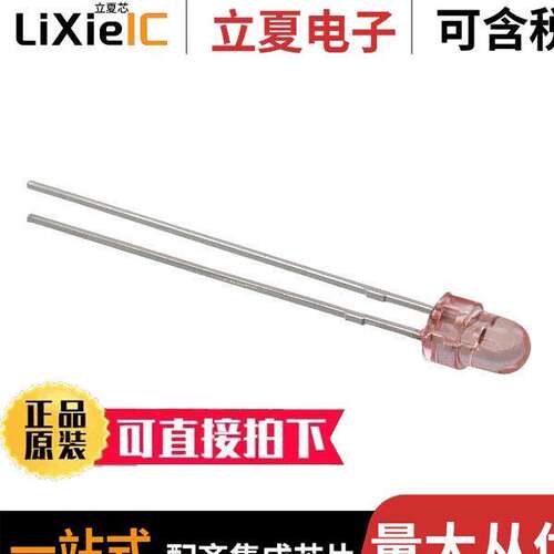 HLMP-NG07光电元件 〔LED RED CLEAR T-1 T/H 〕