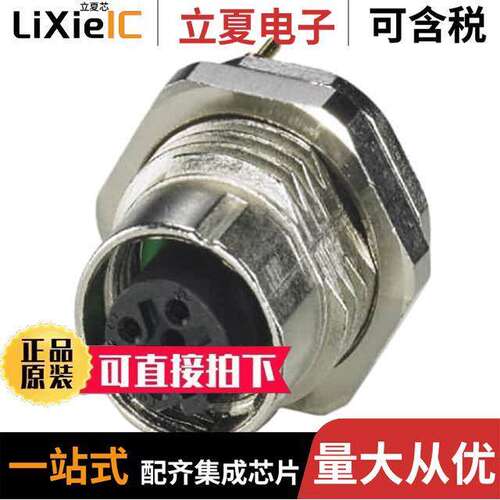 1441875连接器 〔CONN RCPT FMALE 4POS GOLD SOLDER 〕