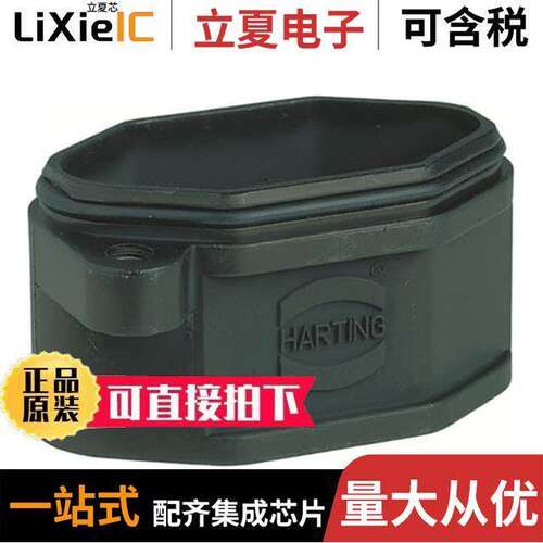09400030311连接器 〔CONN BASE BOTTOM ENTRY SZ3A 〕