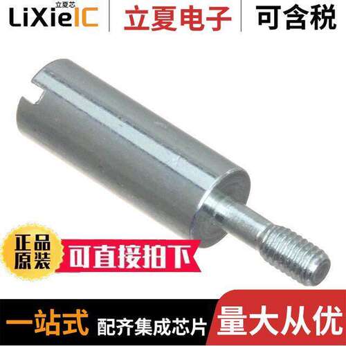 0936050019连接器 〔FEMALE CODE PIN STELL ZINC PLATE 〕
