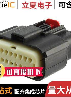 0334721606连接器 〔CONN RCPT 16POS DUAL BLA【 〕