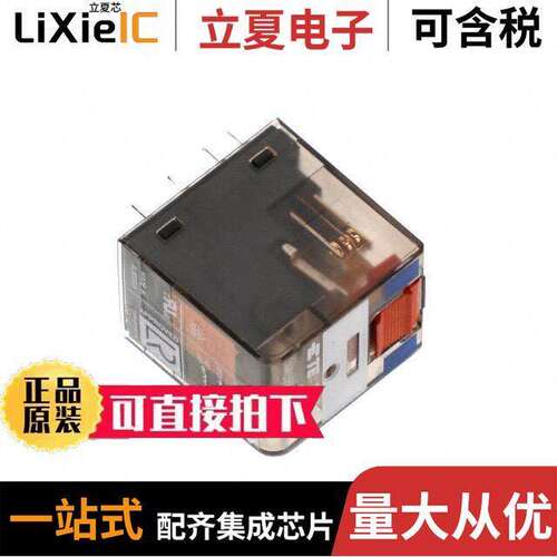 9-1415536-4继电器 〔RELAY GEN PURPOSE 3PDT 10A 24V 〕