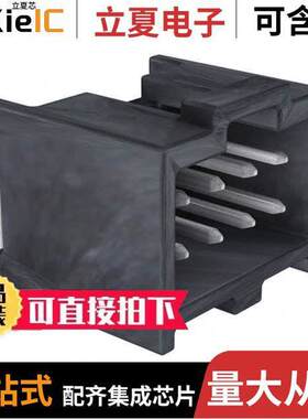 0901303108连接器 〔CONN HEADER R/A 8POS 2.54MM 〕