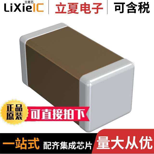 GRM188R72A471MA01D电容 〔CAP CER 470PF 100V X7R 0603 〕,3C数码配件,分配器/分频器/分支器,淘宝优惠券,粉丝福利购,淘宝优惠卷