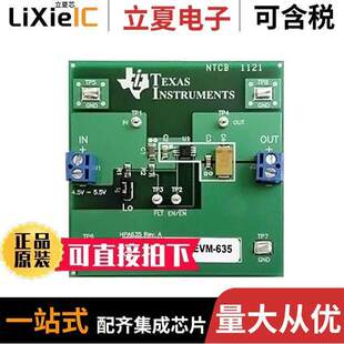 TPS2069CDGNEVM-635  TI