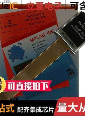 PCM18XK1开发板 〔MODULE PROC PIC18F8680,6680,8565 〕