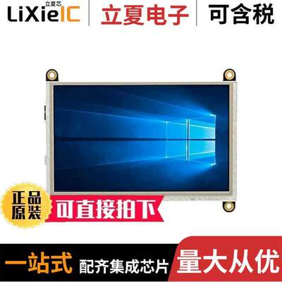 HTT50A-TPR-BLM-B0-H5-CH-VPT  Matrix Orbital