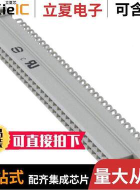 09722646801连接器 〔CONN DIN RCPT 64POS PCB RA GOLD 〕