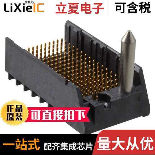 2007825-1连接器 〔CONN HEADER IMPACT 192POS PCB 〕