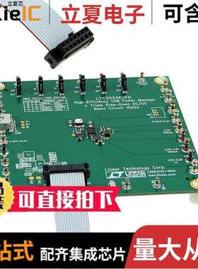 DC1020A开发板 〔BOARD EVAL FOR LTC3555 〕