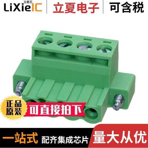 0395245004连接器 〔TERM BLO【 PLUG 4POS STR 5MM 〕