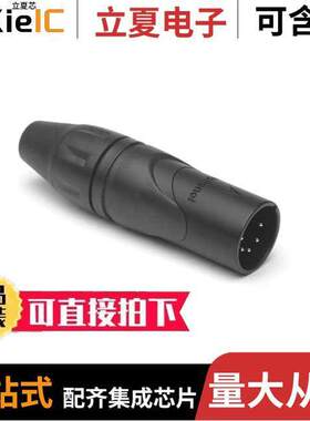 AX3MB-AU连接器 〔CONN RCPT MALE XLR 3P SOLDER CUP 〕