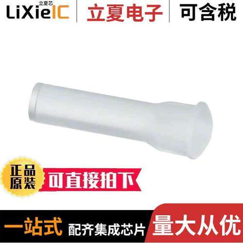 电子元器件芯片原装快速发货