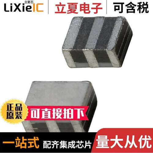 ECS-HFR-30.00-B-TR晶振 〔CERAMIC RES 30.0000MHZ 8PF SMD 〕