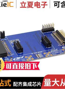 SI7055-EVB开发板 〔EVAL BOARD FOR SI7055 〕