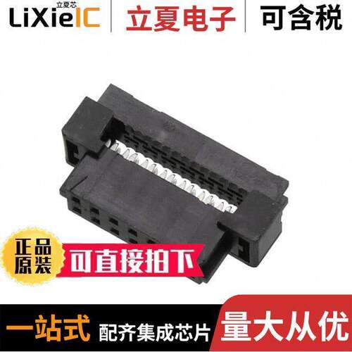 0875681463连接器 〔CONN RCPT 14POS IDC 28AWG GOLD 〕